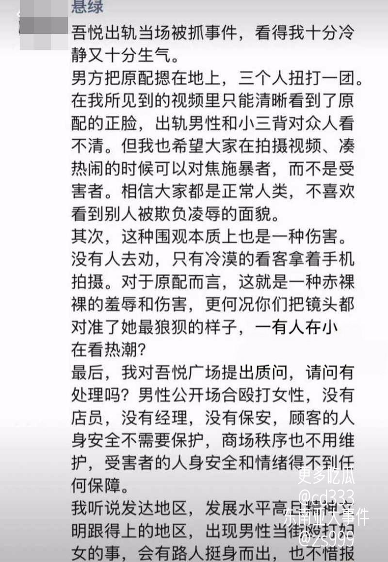 江苏如皋吾悦广场爆发激烈肢体冲突原配当众拦截丈夫与陌生女子