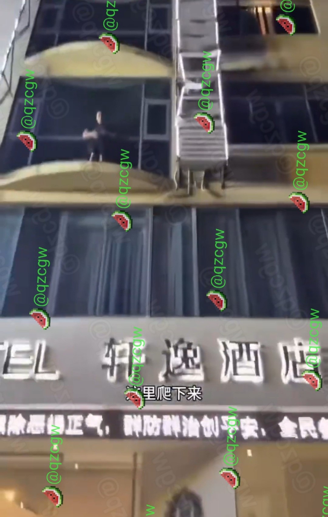 七夕佳节男子酒店偷情被妻堵门后翻窗逃生却在楼下被当场抓获