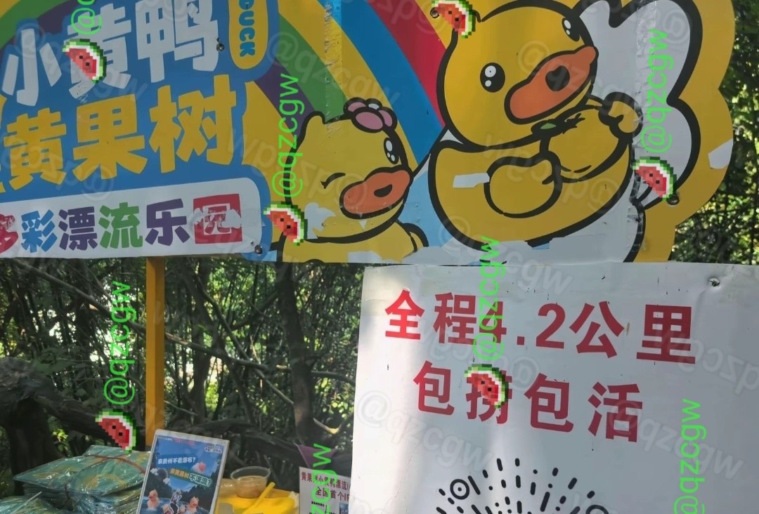 四川崇州27岁男子翻越护栏私闯禁游河道玩皮划艇不幸失联
