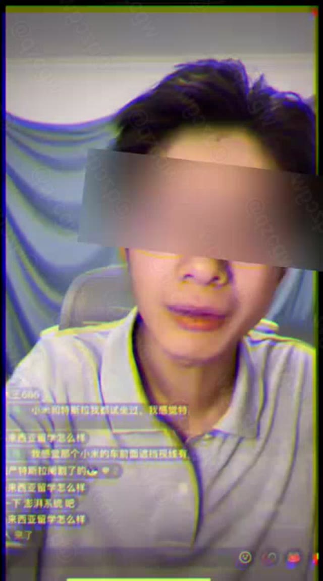 抖音博主岛主因直播间突现敏感言论遭瞬爆封禁并被平台永久封号
