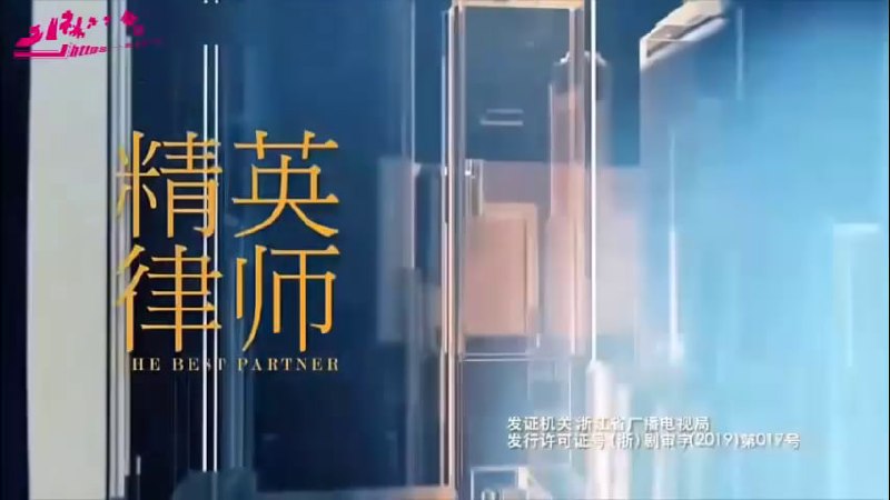 精英律师私密录 AI魔改成人短剧 精英女律师在办公室私密录制视频被曝出镜展现极度反差情欲瞬间