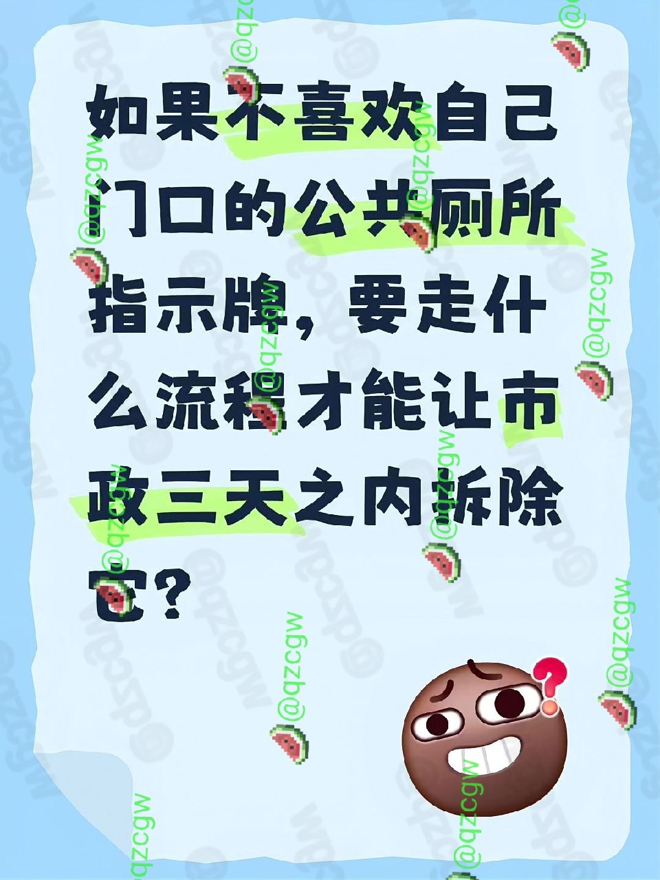 上海华为旗舰店因公厕路牌指向商标引发尴尬构图随后路牌被紧急更换