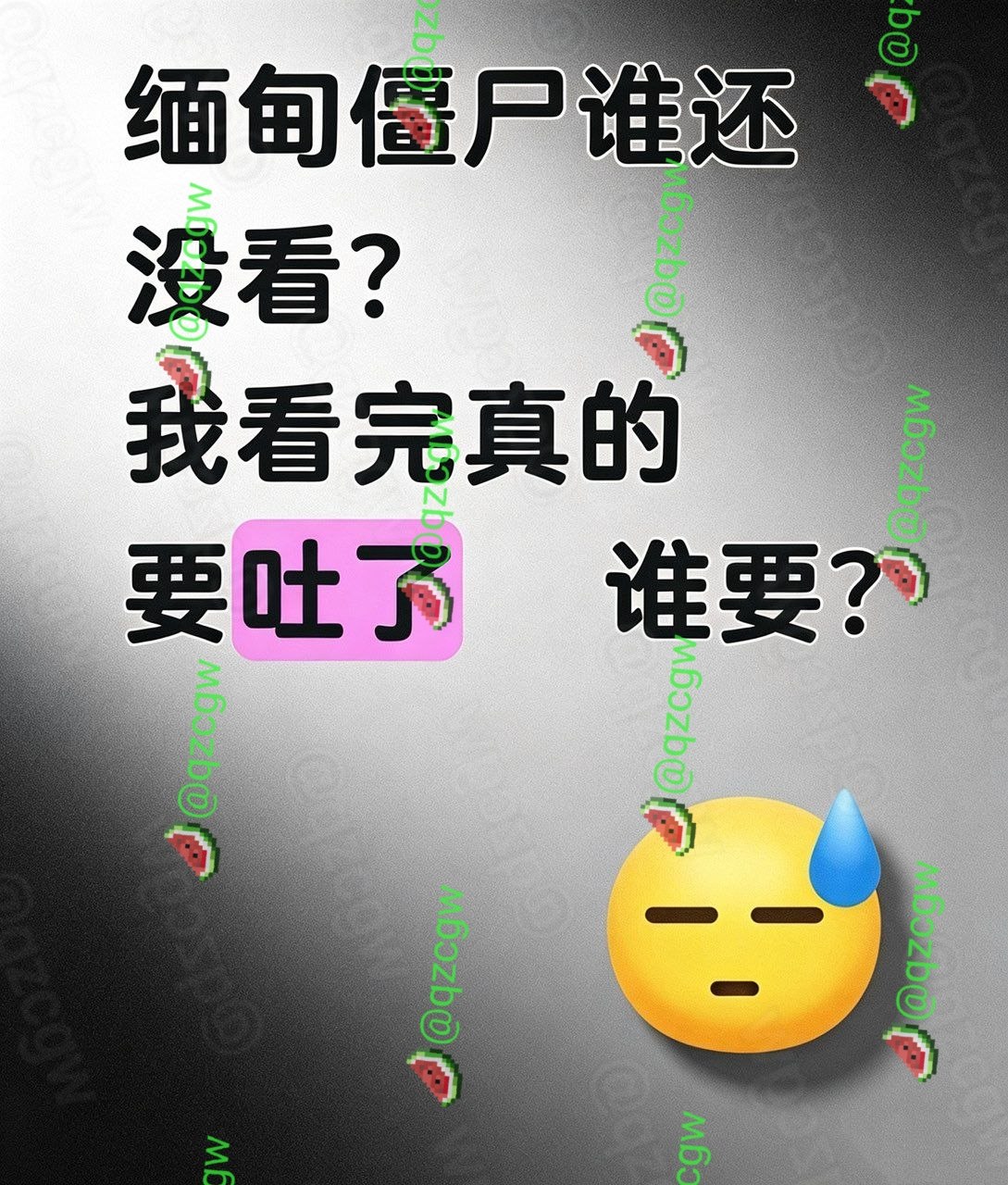 身着鲜艳民族服饰的女子被绑在担架上穿行田间疑似缅甸女僵尸现身