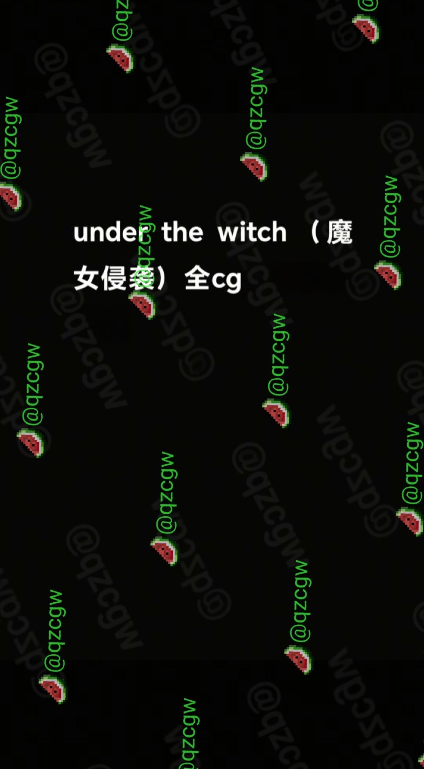 游戏魔女的侵袭通过精美CG展现骑士在三位魔女房间内沦陷的过程