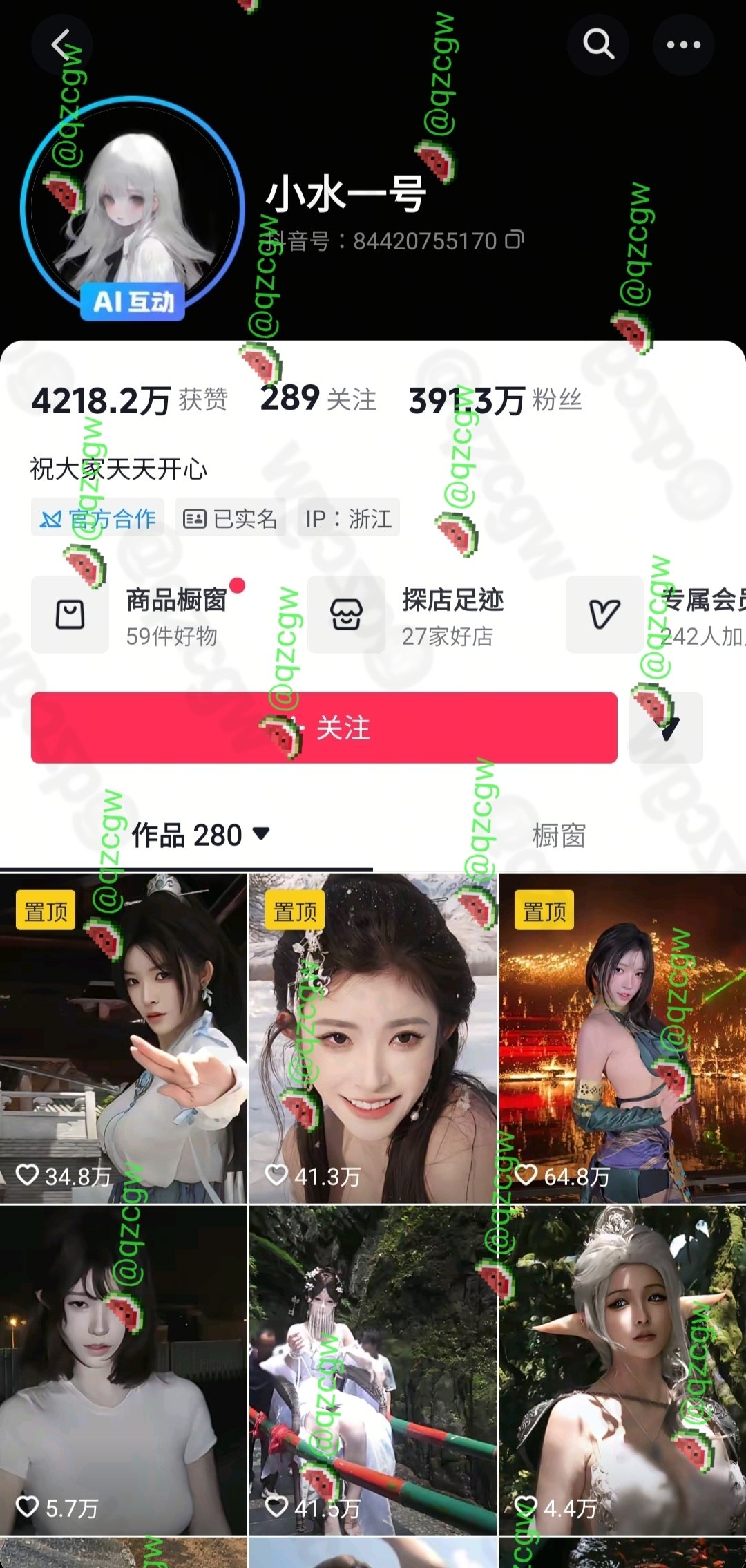 百万汉服博主袁欣怡因身材出众深陷AI去衣风暴沦为非法色情素材