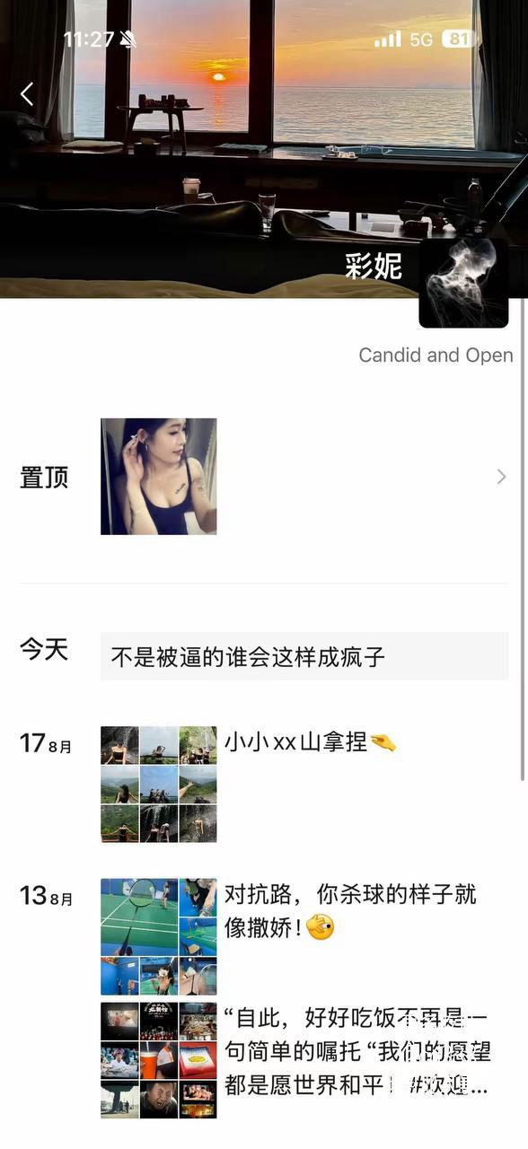 江门一男子贷款嫖娼后欲分手遭卖淫女跳窗寻死纠缠
