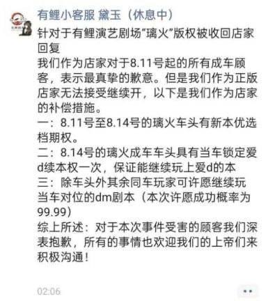 沈阳有鲤剧本杀店发生不雅视频事件店内过激亲密行为引发管理失控质疑