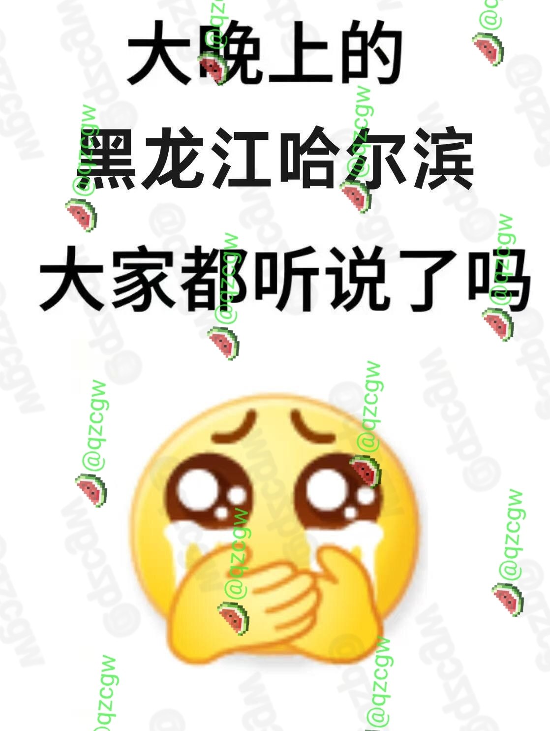 黑龙江勃利外卖员疑因发现伴侣出轨在酱蹄店门口与女方发生激烈冲突