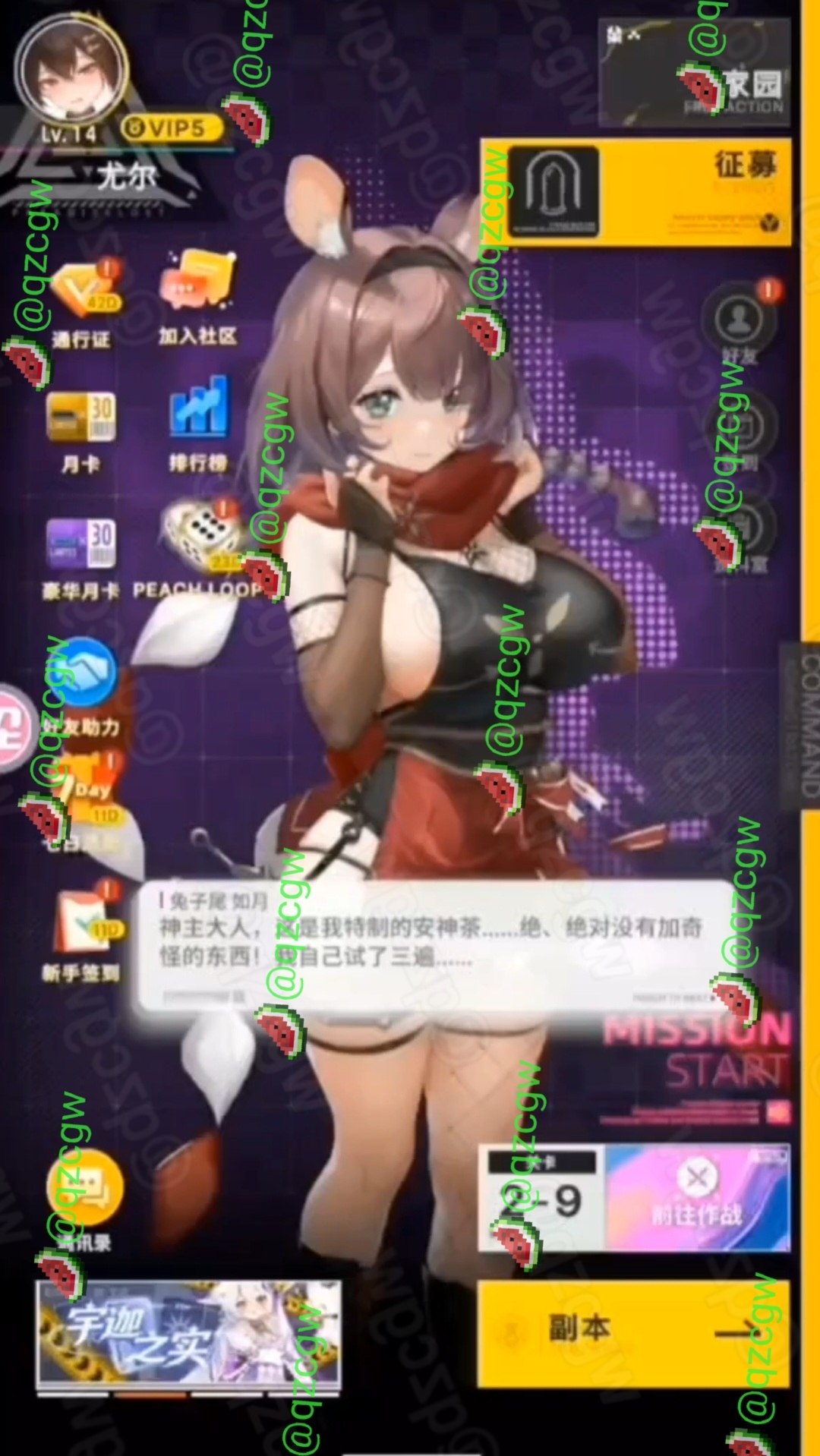二次元成人游戏蜜桃乌托邦推出臀部互动玩法以拍打触发技能