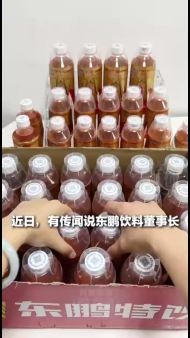 自媒体造谣东鹏特饮不喝自家产品被依法刑拘