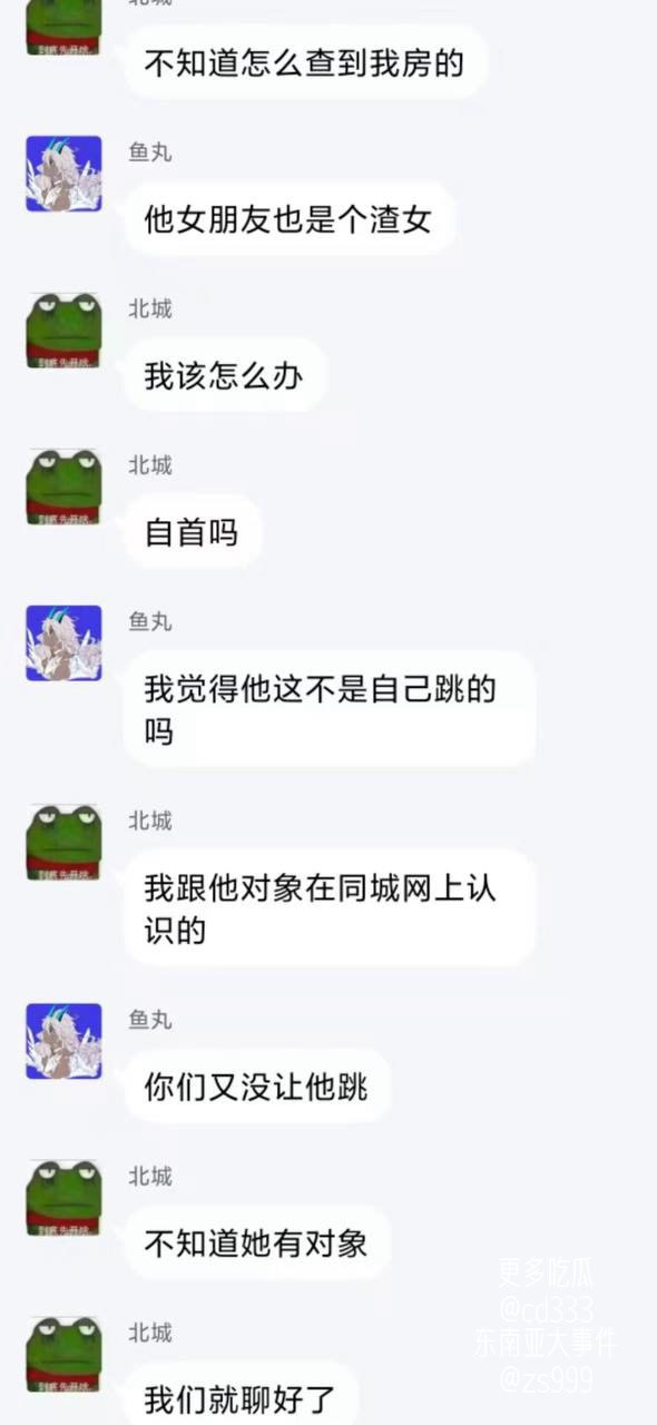 男子目睹好友与女友在酒店幽会后竟当众纵身跳楼身亡