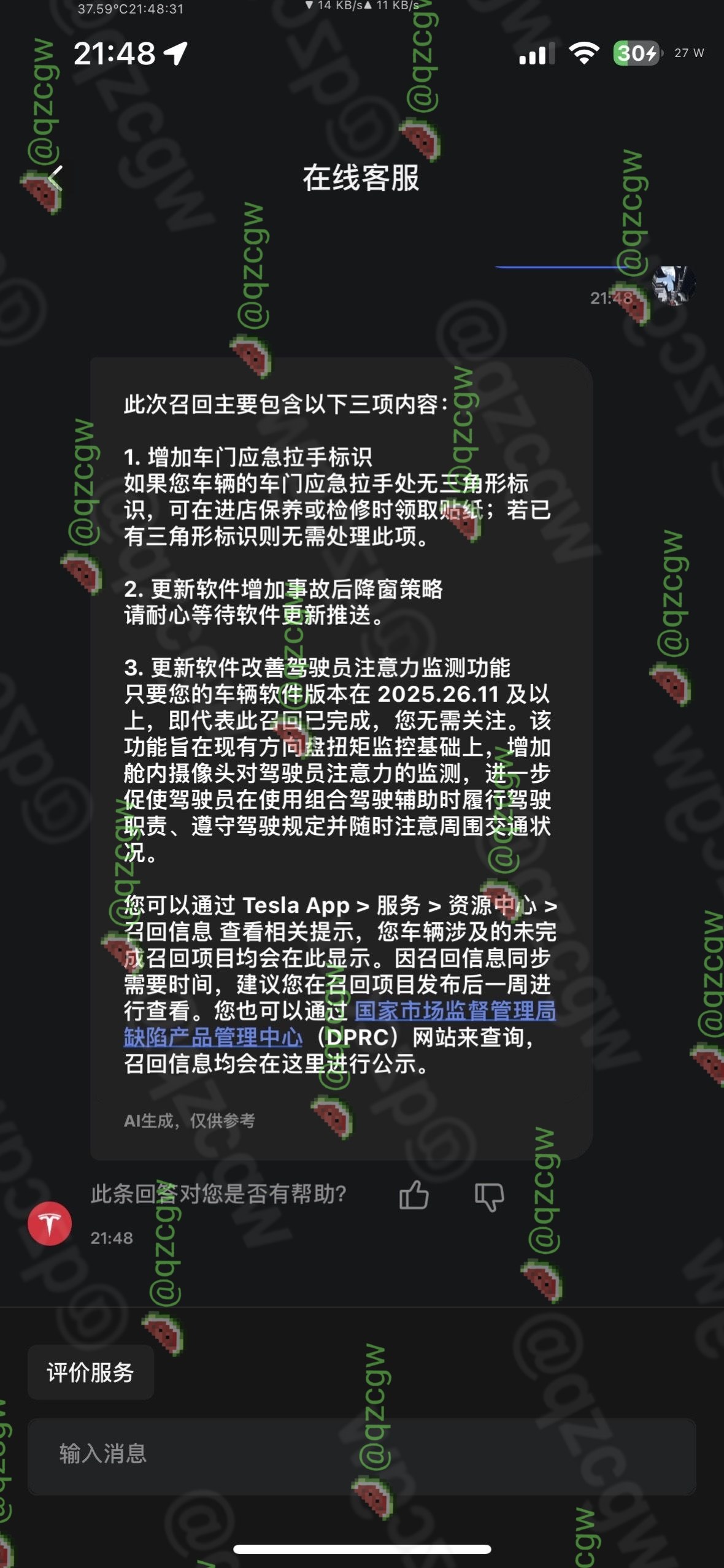 特斯拉及小米等九家车企因隐藏式门把手安全隐患集体召回四百余万辆车