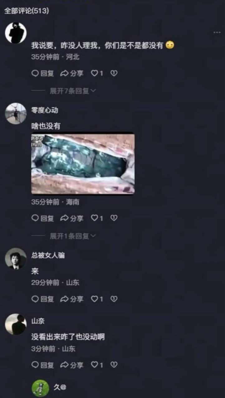 缅甸佤邦惊现六年不腐肉身深夜出没导致村民离奇死亡引发全村恐慌