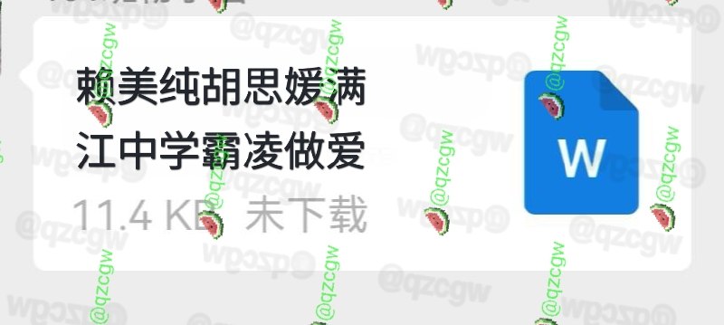 满江中学情侣深夜在教室开灯进行露骨性行为引发全网围观与舆论谴责