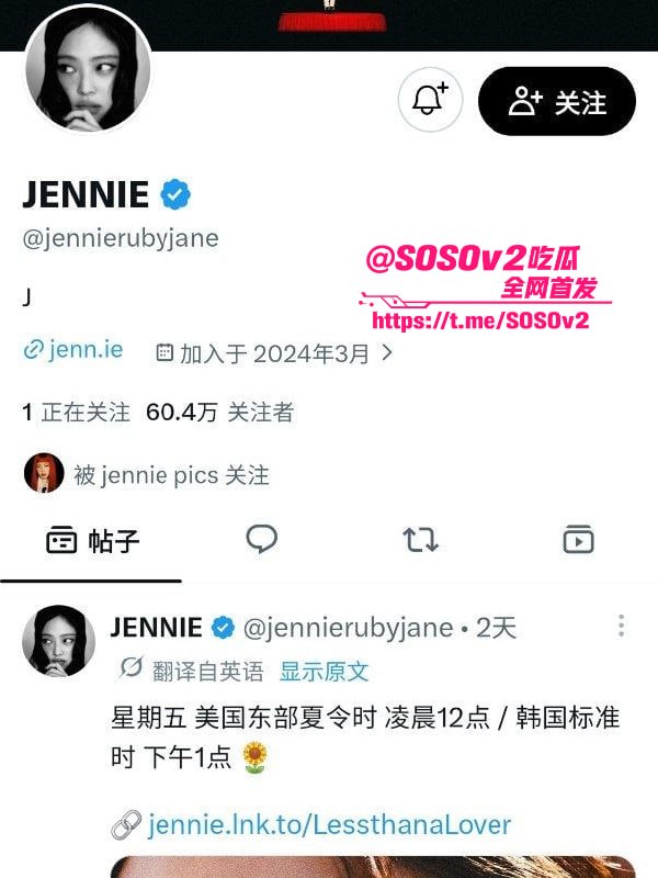 BLACKPINK成员Jennie于日本音乐节热舞时上衣滑落导致胸部走光