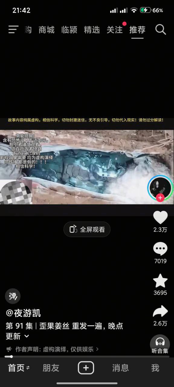 缅甸佤邦偏僻村庄传出六年前死者肉身不腐且深夜游荡引发村民恐慌