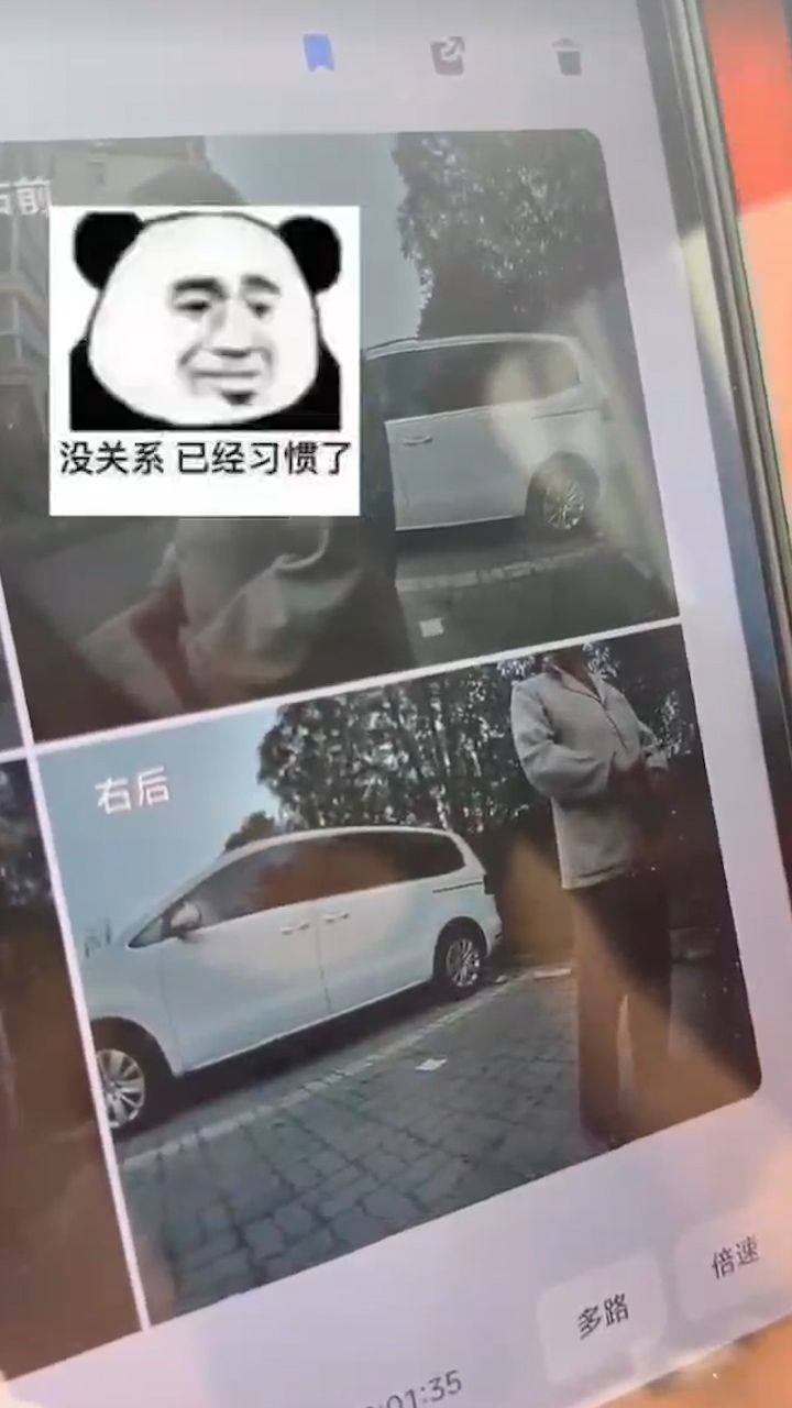 北京昌平七旬老人连续三次猥亵小米SU7车门把手被罚款两千元