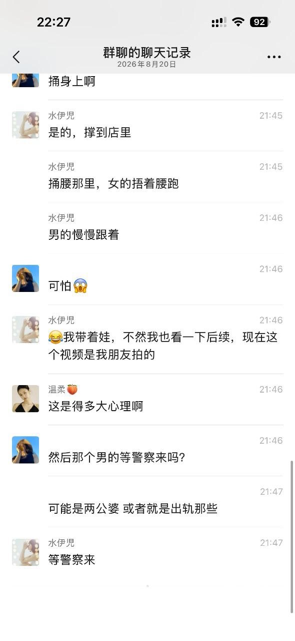 广西玉林十字街发生持刀伤人事件当事人持利刃在闹市区行凶