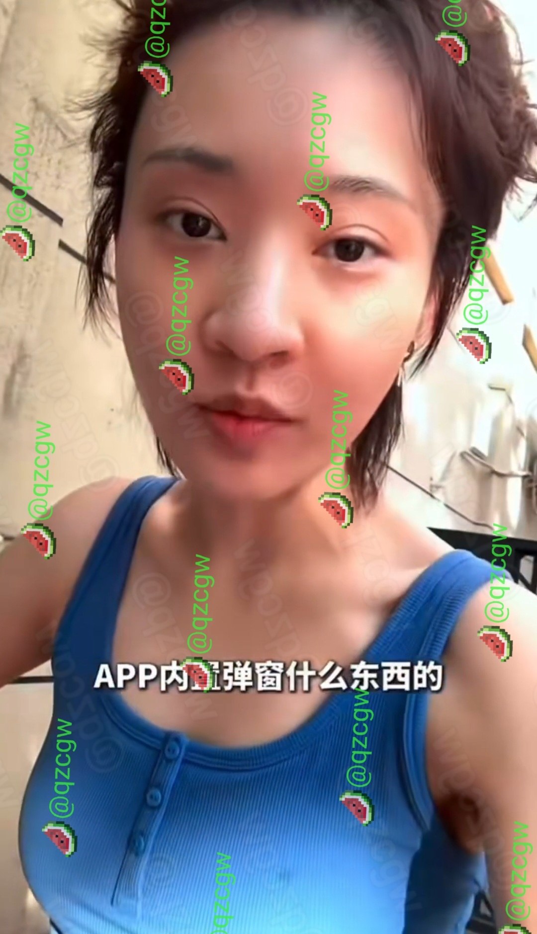 女子扫码进入小区遭遇手机广告疯狂弹窗硬控数分钟无法退出