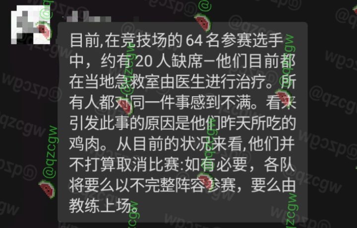 巴黎EWC和平精英世俱杯决赛突发大规模选手集体呕吐送医导致赛事延期