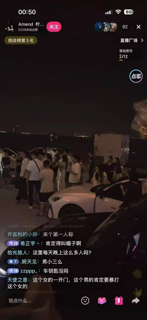 武汉二七大桥深夜抓奸现场已婚女子躲车内拒见丈夫男模私会曝光