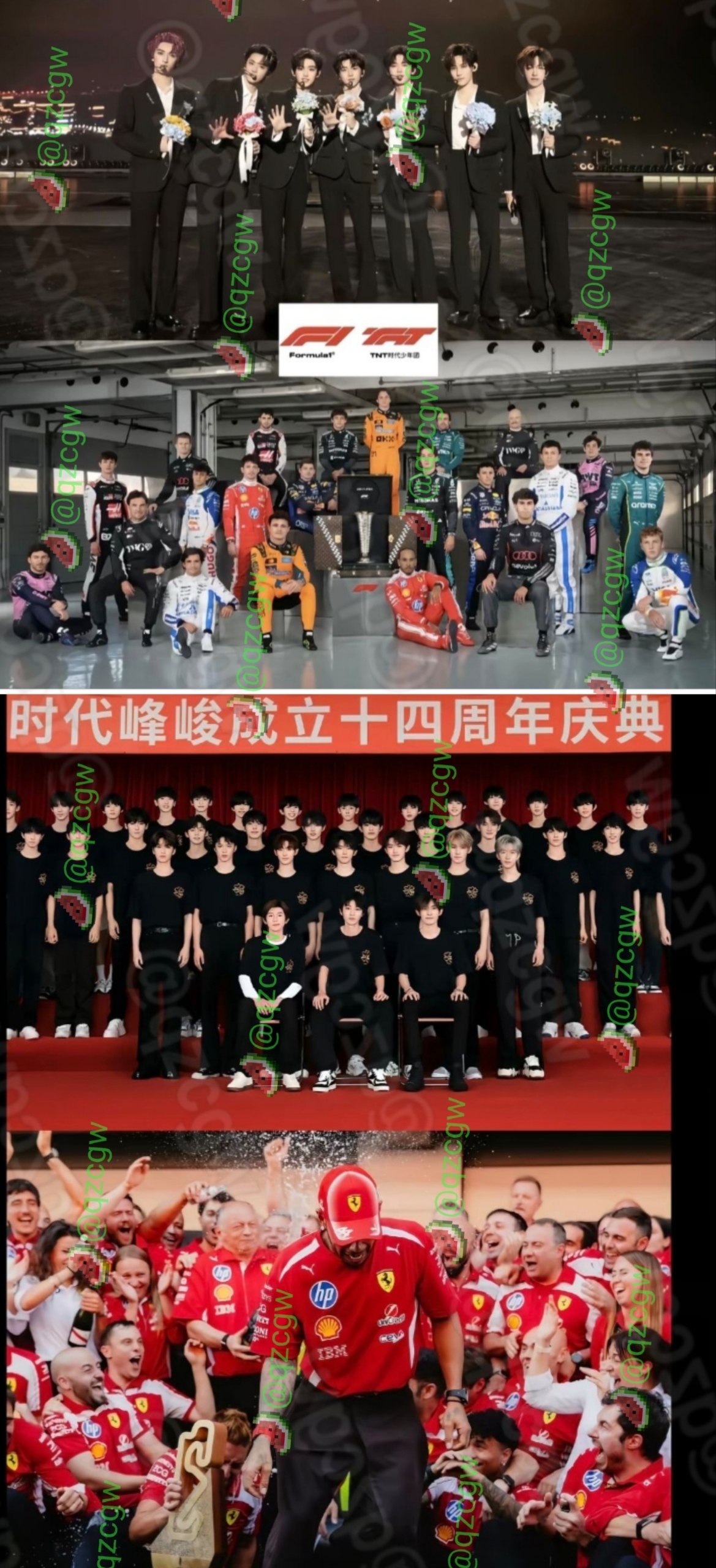 时代峰峻因时代少年团巡演Logo高度撞脸F1商标被国际IP正式介入调查