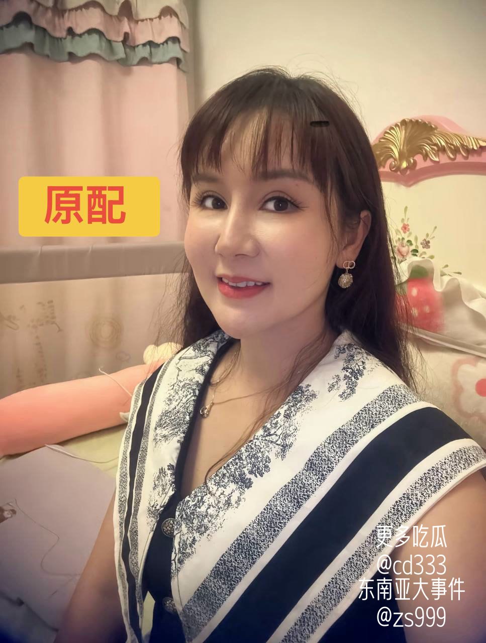 云南砚山八万粉丝网红小施姐被曝恋爱期间多次出轨并以极低报酬约炮