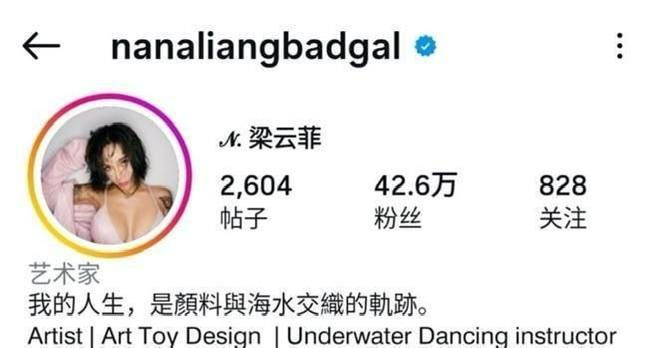 抖音博主菠萝噗噗私密视频遭泄露引发粉丝疯狂围观与尺度争议