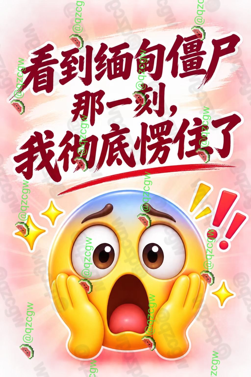 身着鲜艳民族服饰的女子被绑在担架上穿行田间疑似缅甸女僵尸现身