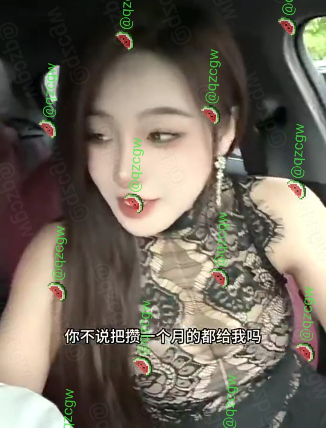 黑蕾丝美女车内拒绝男友递来的月薪现金直言要的是爱