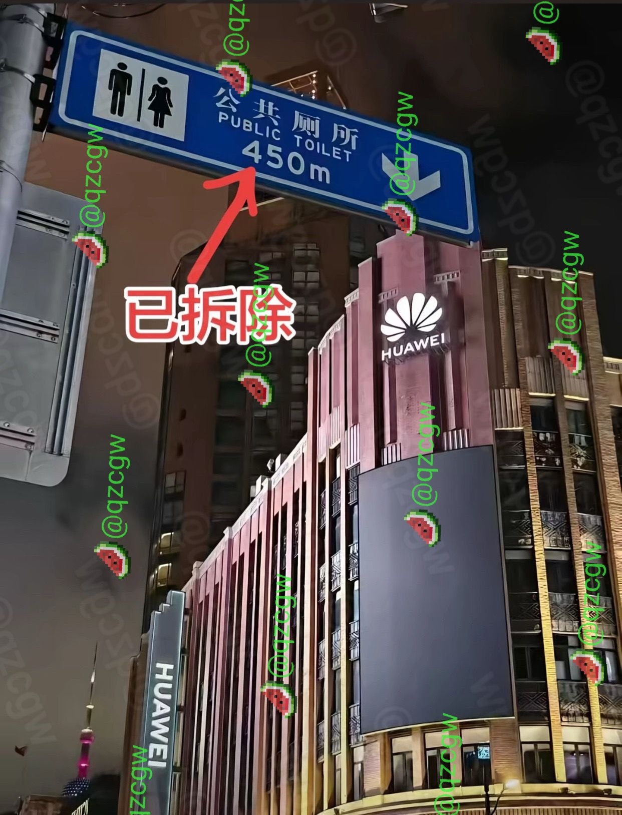 上海华为旗舰店因公厕路牌指向商标引发尴尬构图随后路牌被紧急更换