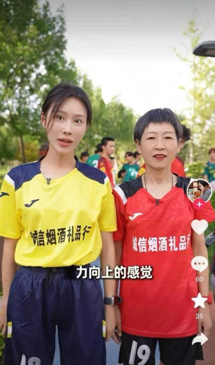 莱阳幼儿园发生肢体冲突女兵张姐怒打老师且其儿媳包养丑闻被曝
