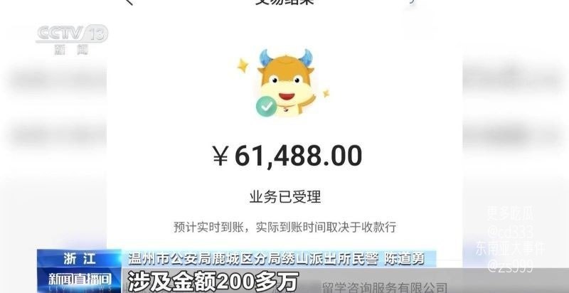 航司前高管刘涛重婚获刑与情人同居八年育三子性爱监控曝光