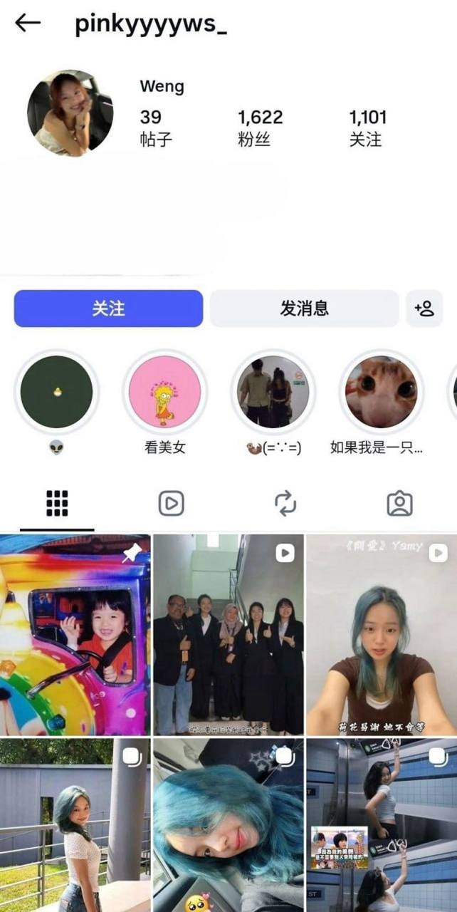 清纯绿发女大学生私下拍摄酒店情色视频并于网络流传