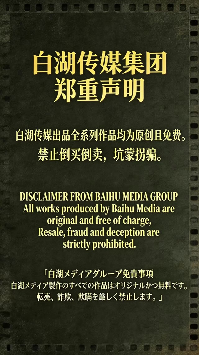 学妹 AI成人短剧 清纯校花人设崩塌私下沦为主角在镜头前向老板求欢