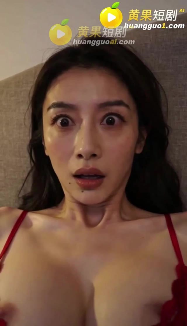 失踪的飞机杯 AI成人短剧 少年误将母亲私密玩具涂抹于仿真飞机杯并引发隔墙禁忌感应