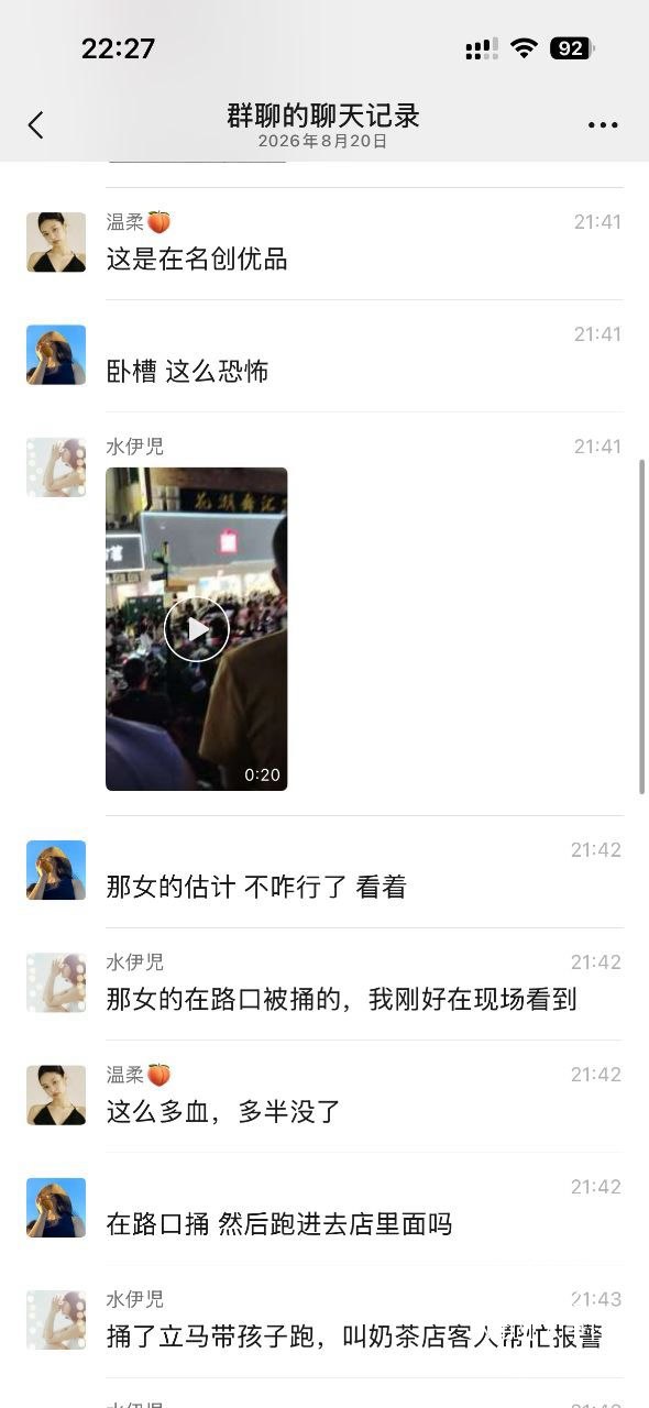 广西玉林十字街发生持刀伤人事件当事人持利刃在闹市区行凶