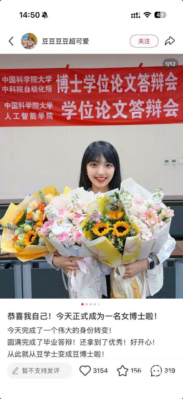 武大女学生与北理工男地下情曝光遭初中挚友当众撕破脸皮