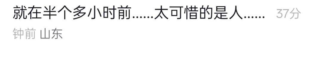 山东临沂河东区于8月21日下午突发剧烈爆炸现场犹如战场般惨烈