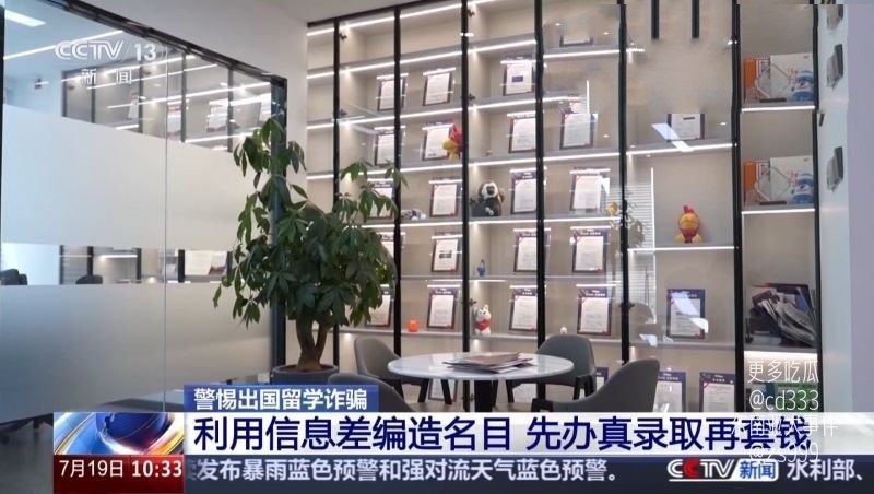 航司前高管刘涛重婚获刑与情人同居八年育三子性爱监控曝光