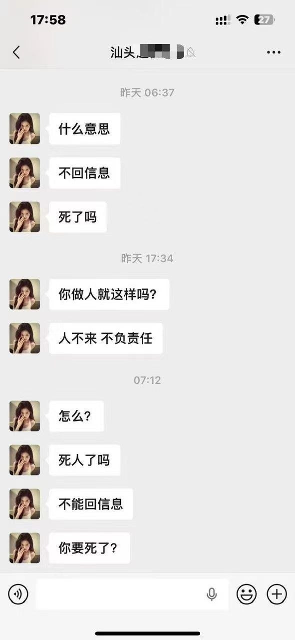女子与陌生男子相识仅两周便意外怀孕已满四周