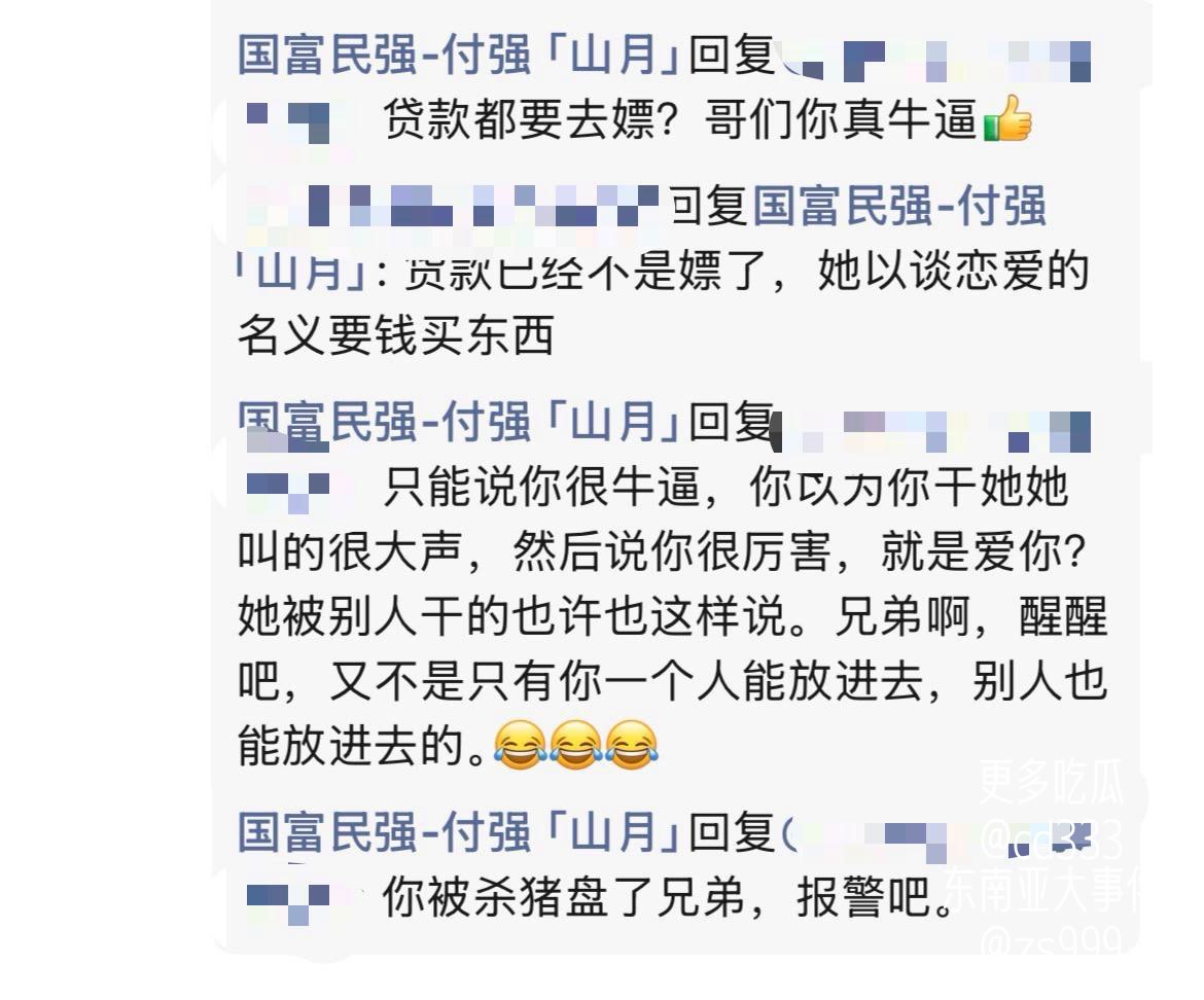 江门一男子贷款嫖娼后欲分手遭卖淫女跳窗寻死纠缠
