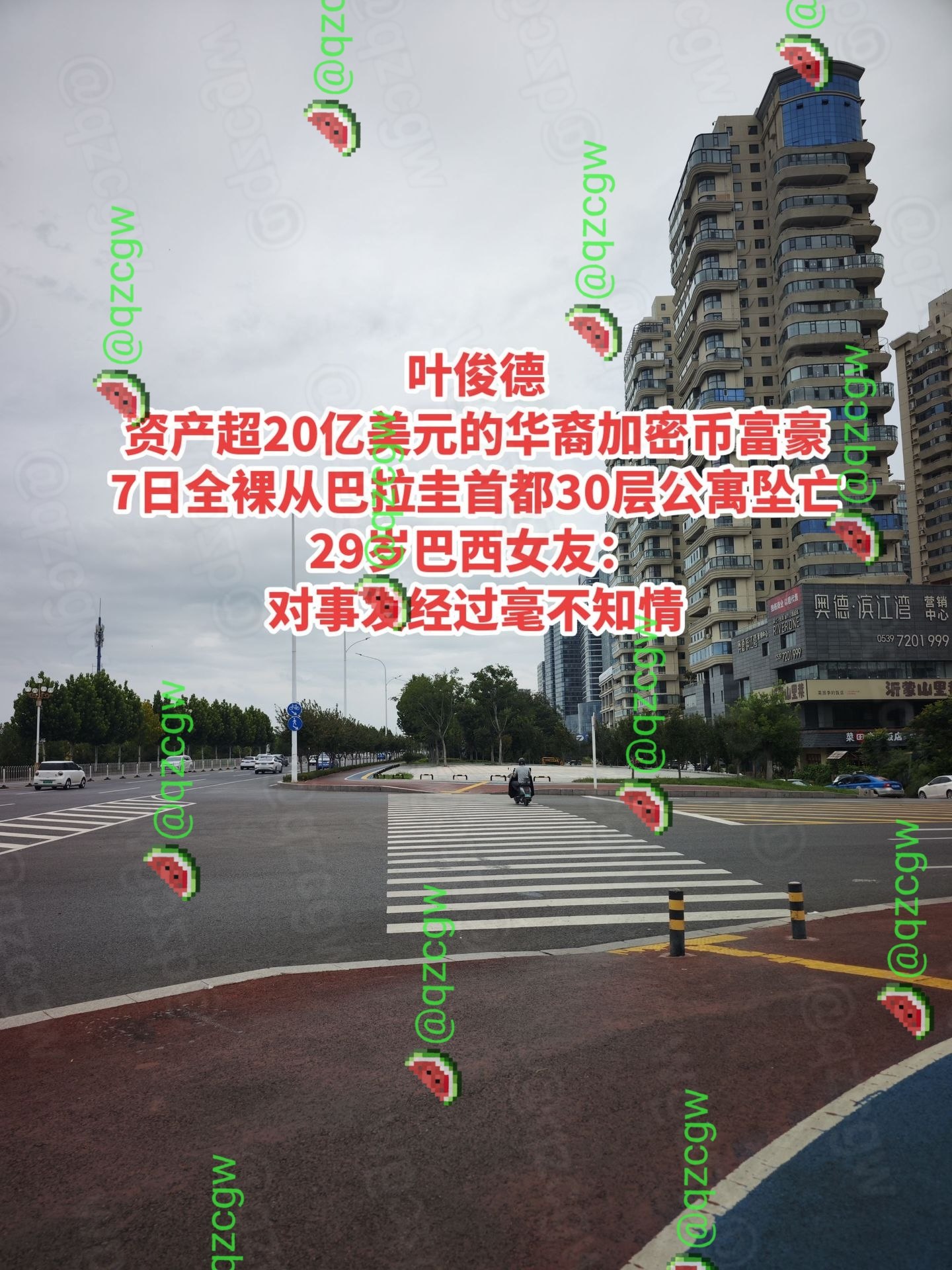 香港币圈大亨叶俊德在巴拉圭豪宅30层全裸坠亡其数亿资产去向不明