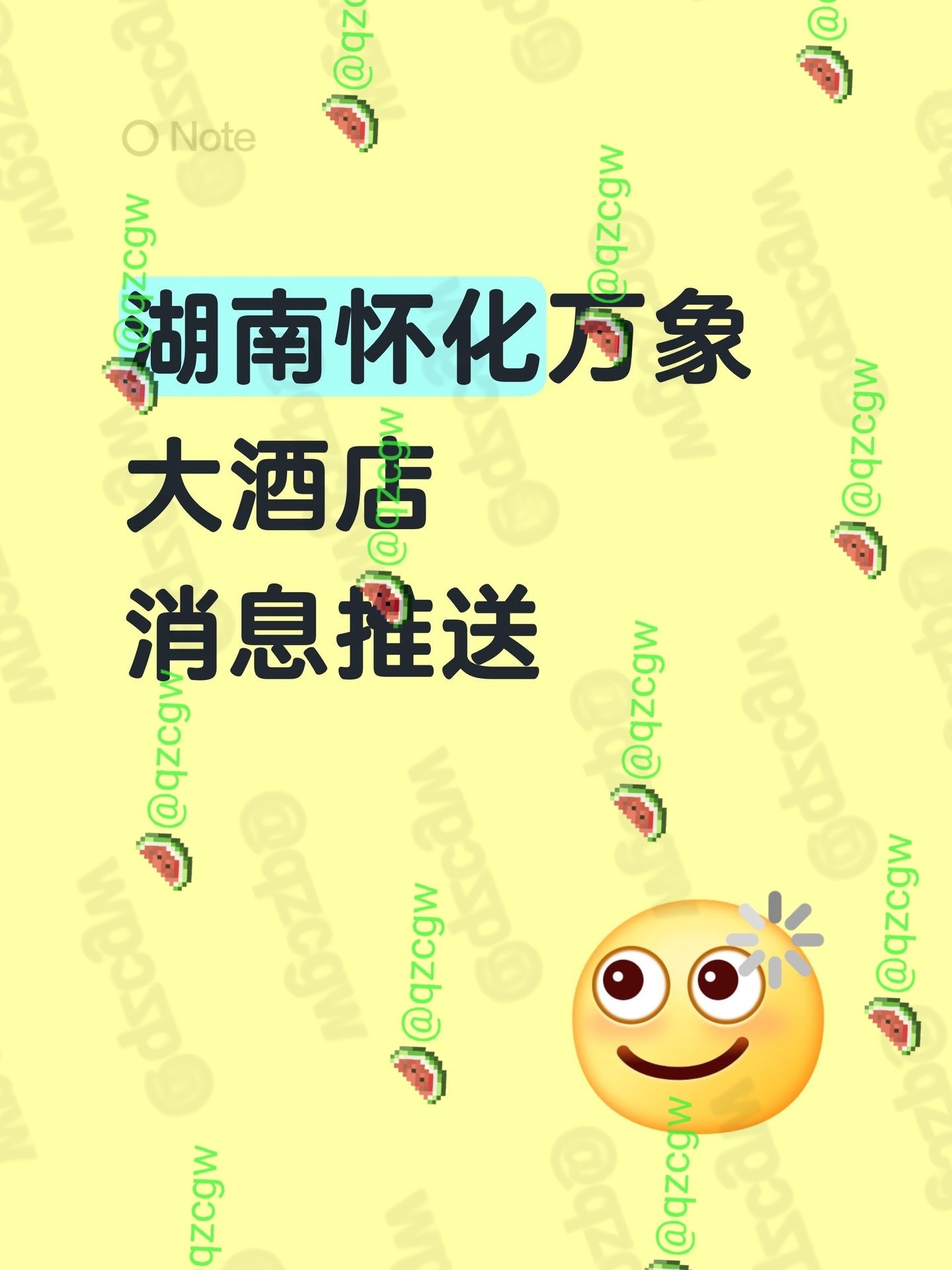 湖南怀化男子因感情纠葛持刀行凶杀害家人及妻子后在酒店附近自杀