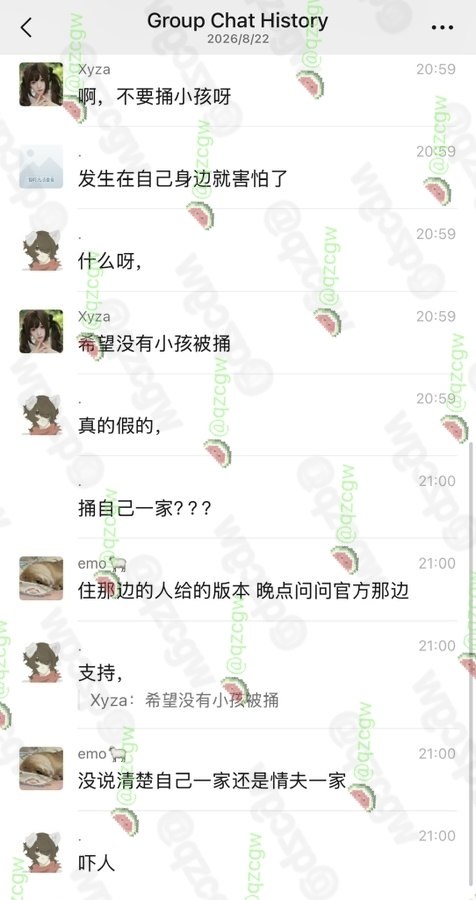 湖南怀化男子因感情纠葛持刀行凶杀害家人及妻子后在酒店附近自杀