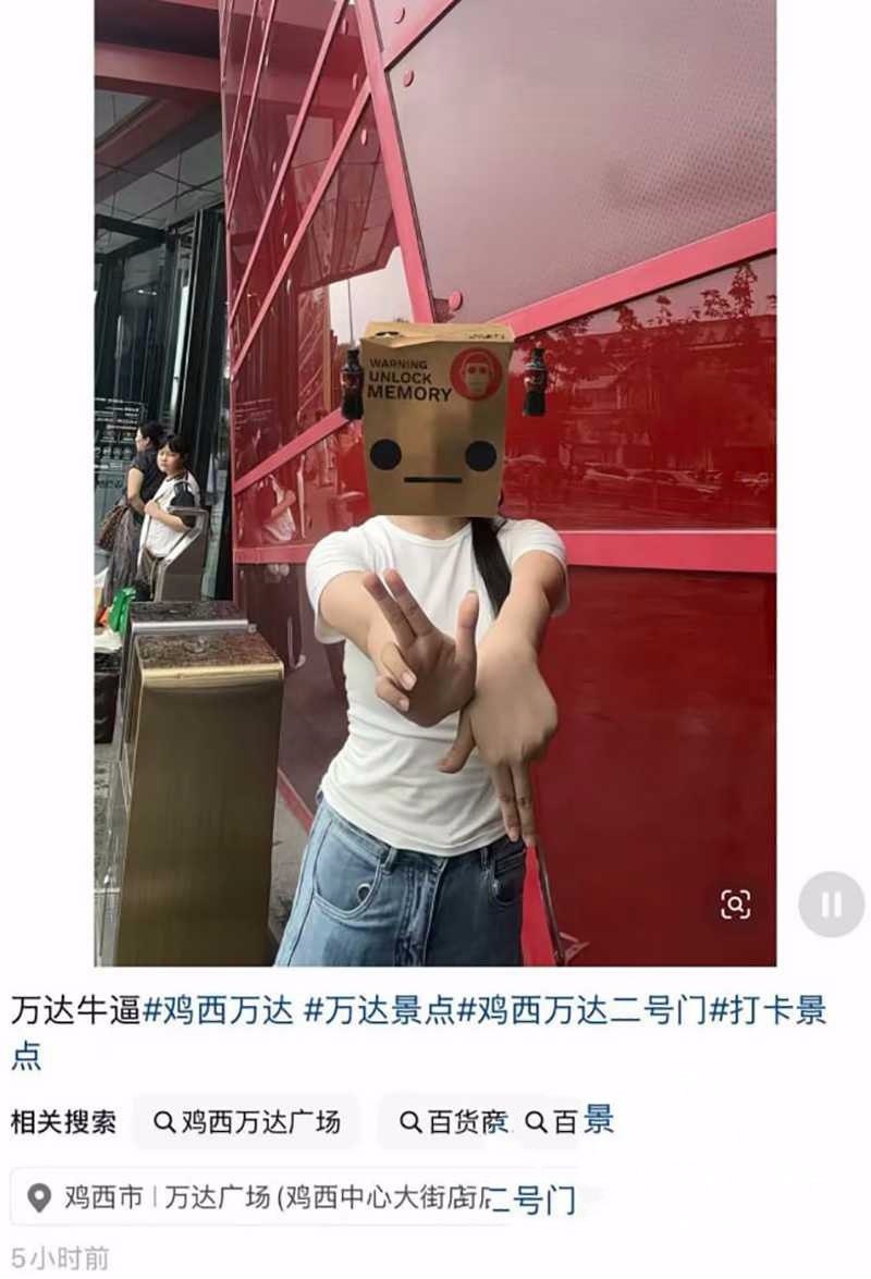 黑龙江鸡西万达广场门口一男一女赤裸缠绵将垃圾桶当床铺