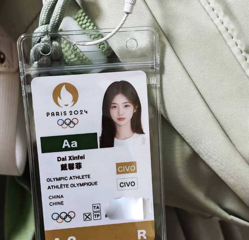 抖音网红戴馨菲清纯人设崩塌因性爱视频曝光及抢夺他人男友被指责
