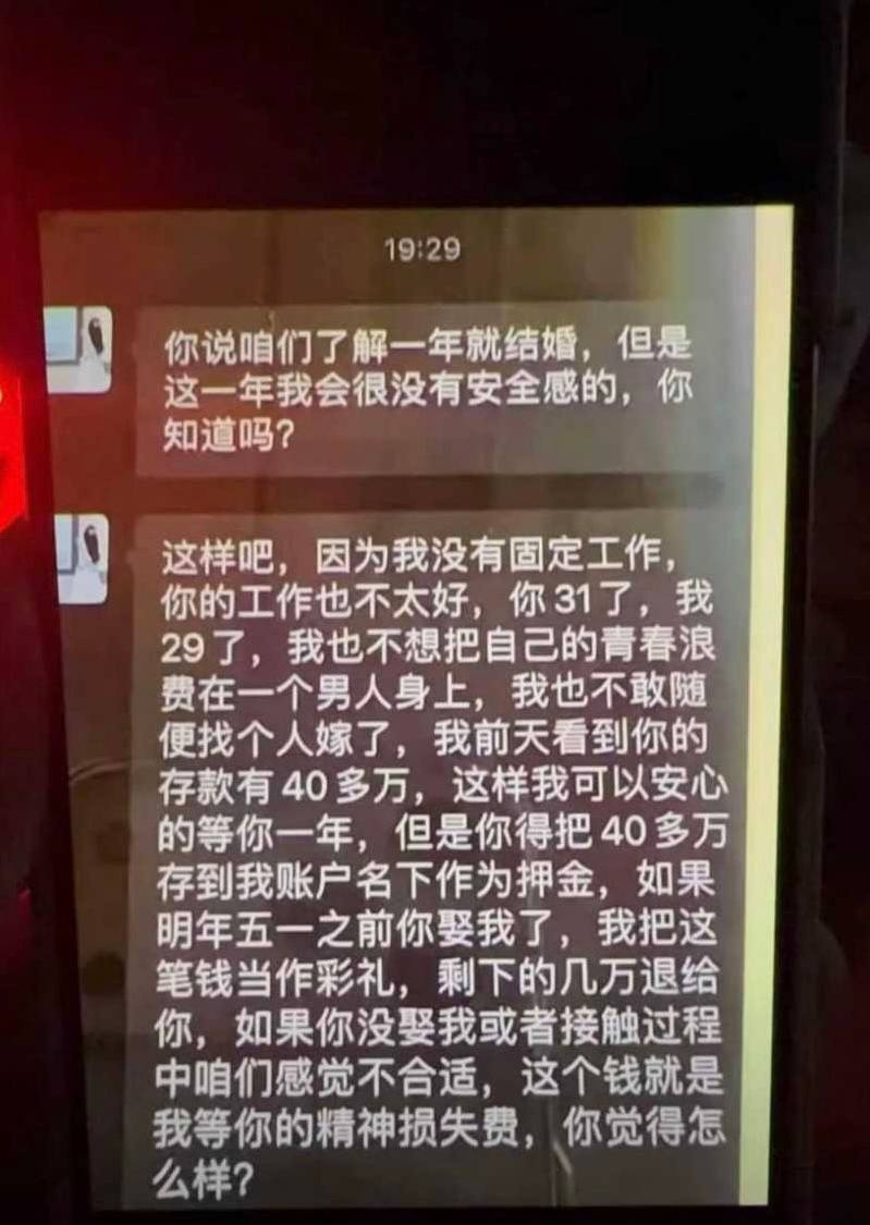 广东茂名电城男子疑因妻子出轨持刀砍伤奸夫引发围观