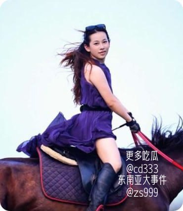 南昌马术圈富二代林浩然被曝伪造身份并同时与多名女性保持暧昧关系