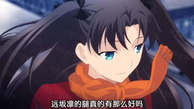 崩坏星穹铁道玩家制作远坂凛高精度3D模型引发社区审美狂欢